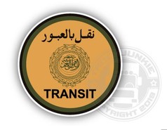Runder TJ Aufkleber "Arabic" aus laminierter Druckfolie. Er zeigt arabische Schrift und "TRANSIT" auf gelb-gr�nem Grund.